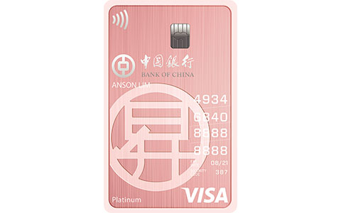 BOC Sheng Siong Card